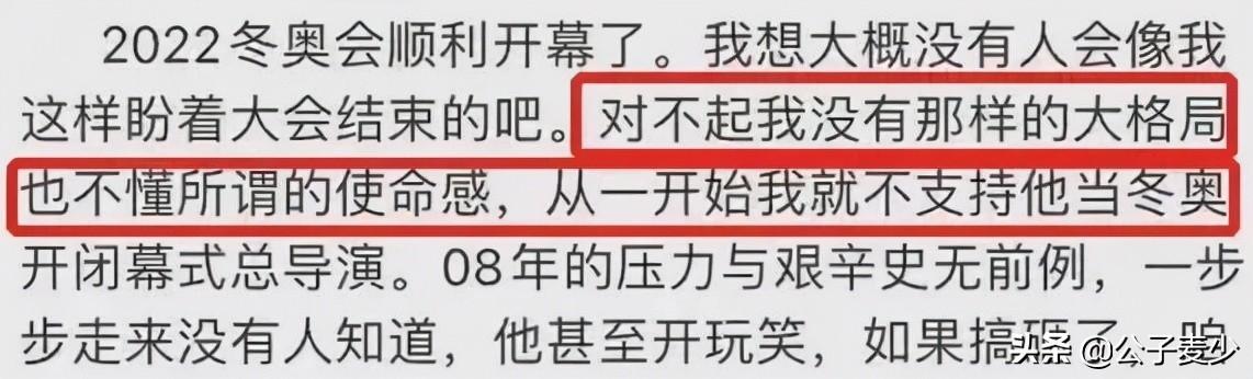 72岁张艺谋身体状况令人担忧！拆盲盒双手颤抖，脸颊消瘦两鬓斑白