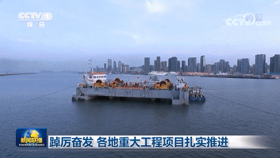 踔厉奋发，各地重大工程项目扎实推进