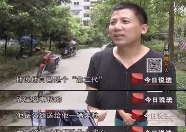 南京高智商罪犯侵吞公款700万入狱，出狱再次卷走1900万