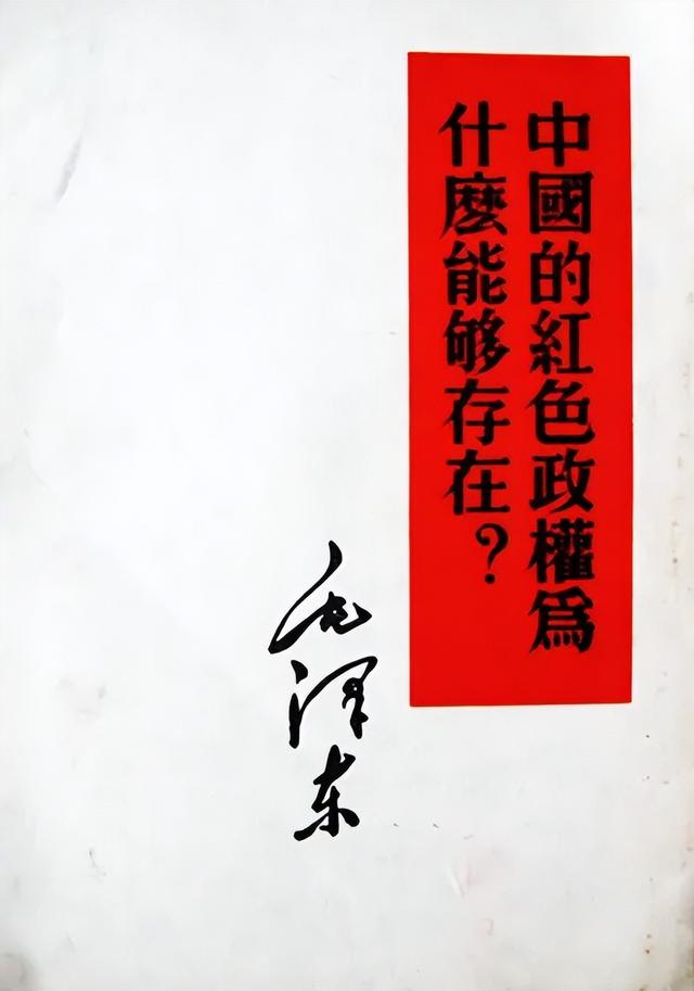 1976年，周恩来总理和朱德总司令逝世后，毛主席说了什么
