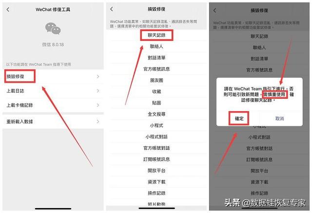 [云端星速云多群转播]，为什么微信聊天无法恢复