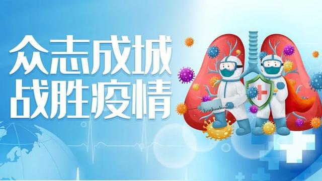 上海疫情 刚刚得到的最新消息5月10日最新通报、疫情最新速报