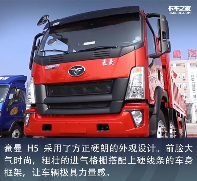 拉砂石料自卸车