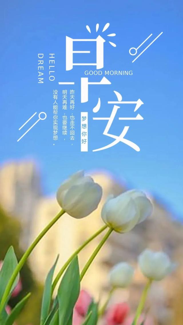 「2021.12.07」早安心语，大雪早上好祝福语图片带字，暖心的问候