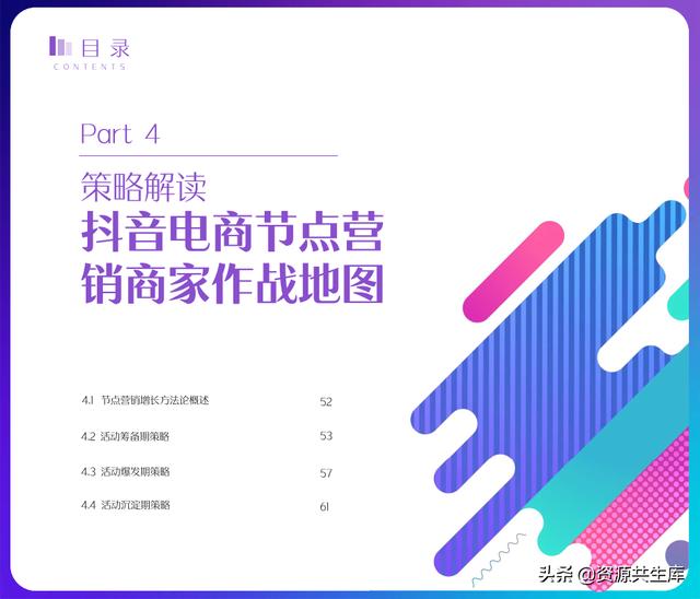 2022궶ӪƤ飨ȫӪ+Ӫٻ滮