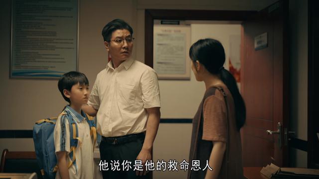 亲爱的小孩：一诺纠缠文主任，理解一诺的行为，但文主任并非狠心