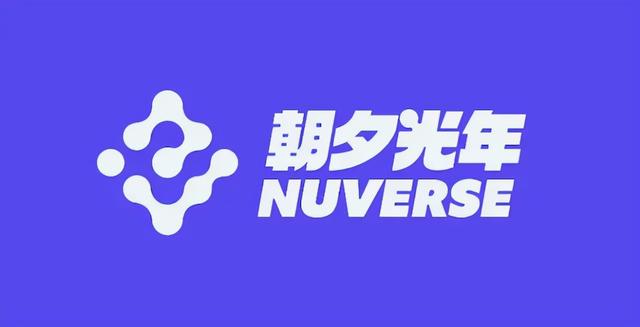 2021中国互联网企业综合实力百强出炉，24家游戏公司入榜