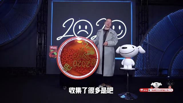 脱口秀跨年2021迪丽热巴完整版