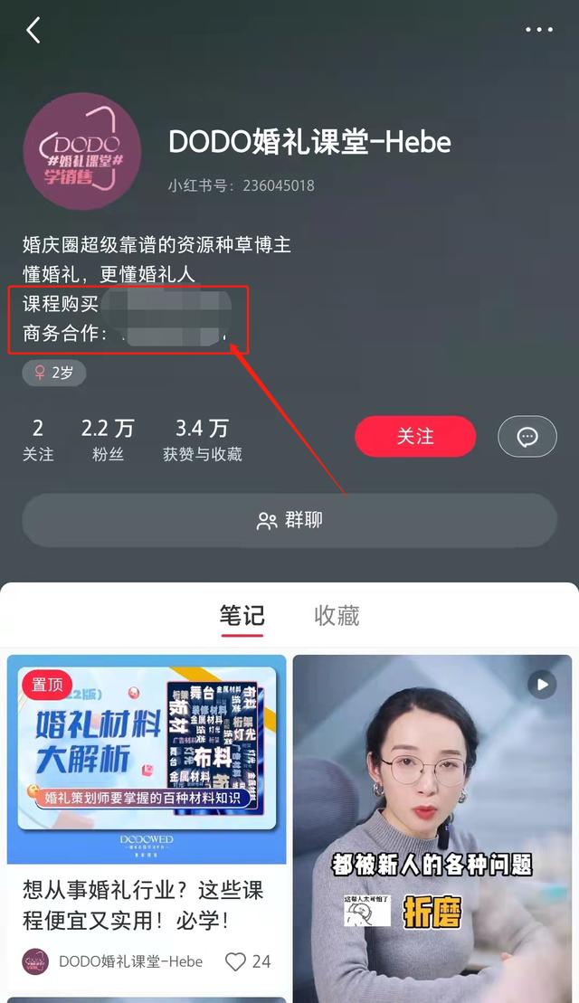 婚礼策划师这样做,一年多赚十几万