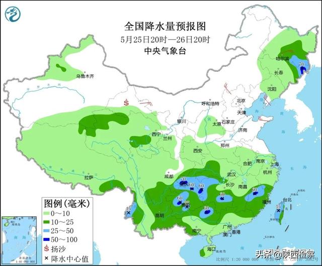 每日新闻早知道（20220526）