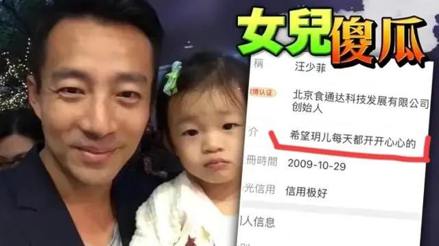 相比于大S新欢一身的腱子肉，汪小菲“暖妻”的10个细节，更实在