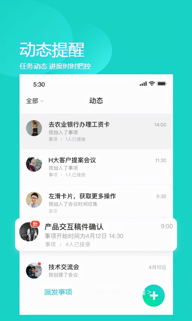 有了这8个小程序，手机里乱七八糟的app可以卸载了