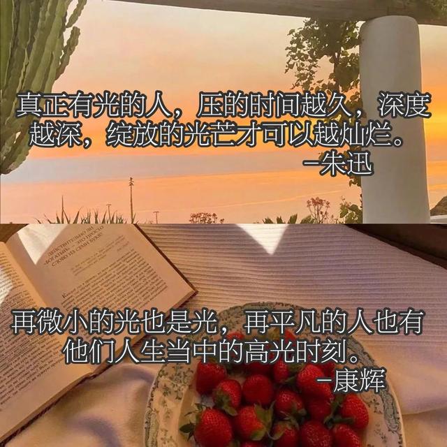 可以写进作文的“央视顶级文案”