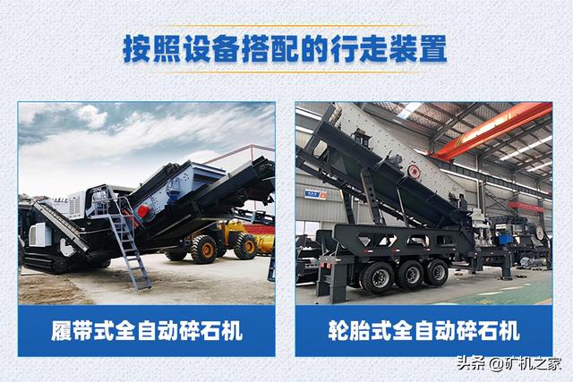 移动圆锥破碎机一台多少钱