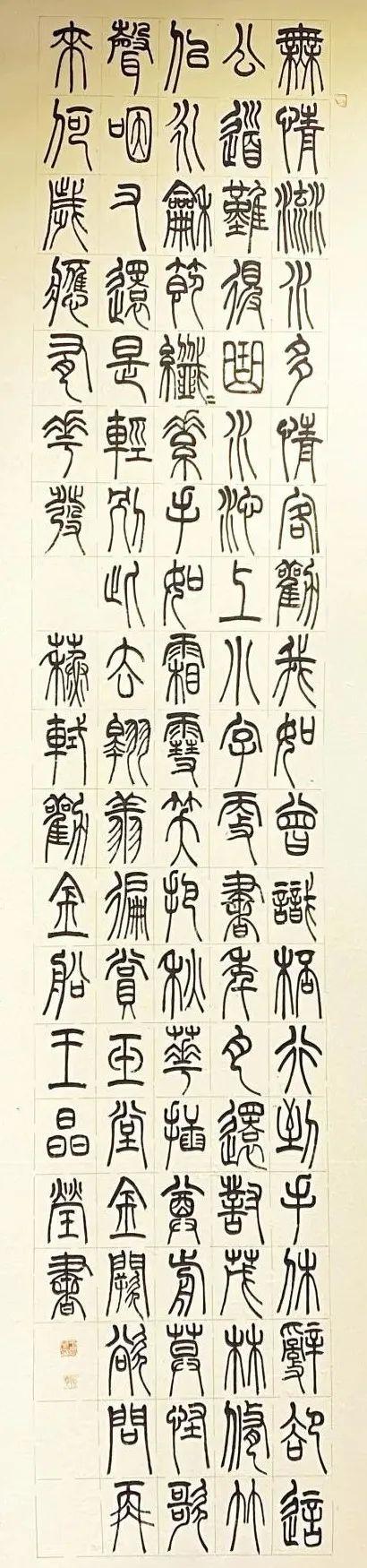 长治立轴制砂机