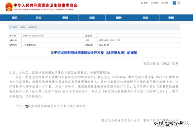 感染新冠的邻居出院回家了，该不该害怕？