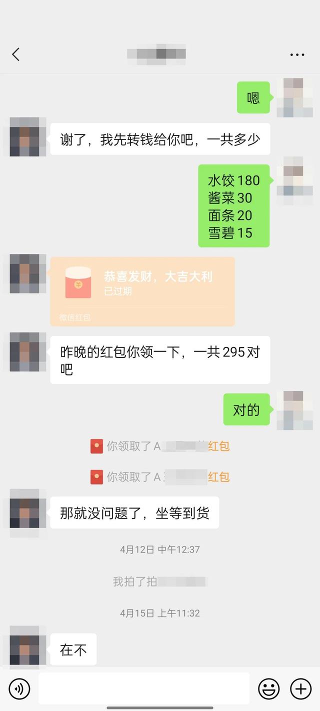 30元一包水饺竟卖180元，抓