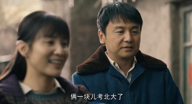 《人世间》大结局前瞻：周秉义患病去世，周蓉再婚，秉昆结局唏嘘