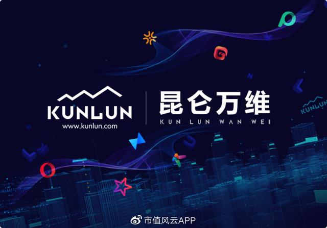 昆仑万维：海外业务高速扩张，布局互联网社交成效显著