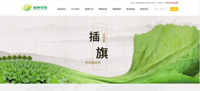 看吐了！工人光脚踩，烟头扔菜上，央视曝光“黑心”酸菜，电商平台火速下架，统一道歉，肯德基辟谣