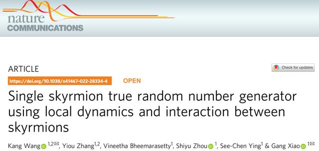 中国科学家设计真正的随机数产生器，每秒内可生成1000万位随机数