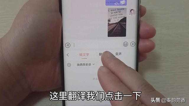 [微信凤凰微商分批群发消息]，微信怎么设置字有拼音