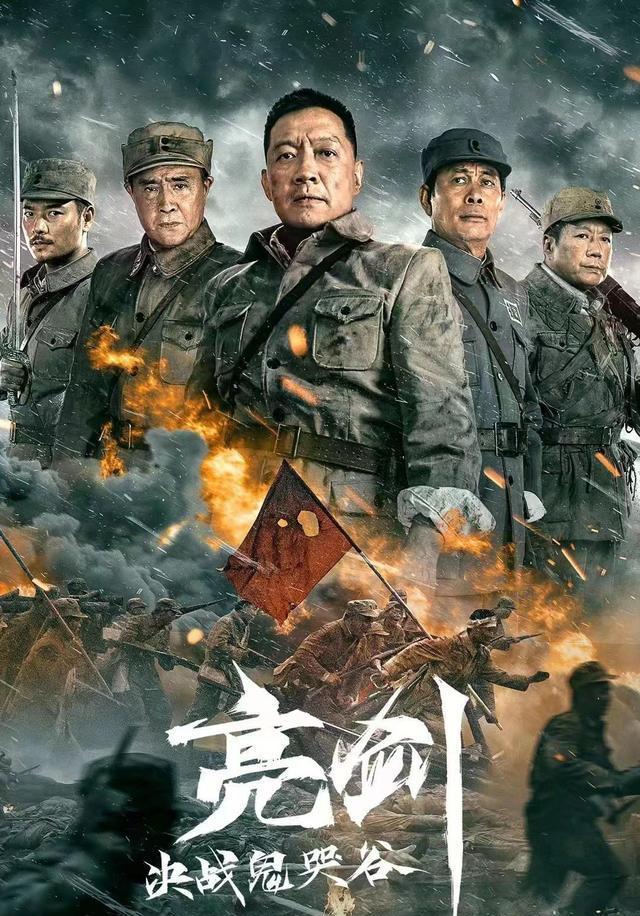 2022影版《亮剑》上线，原班人马成为笑话，也难怪李幼斌拒不接戏