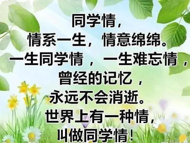回忆我的同学曹明辉