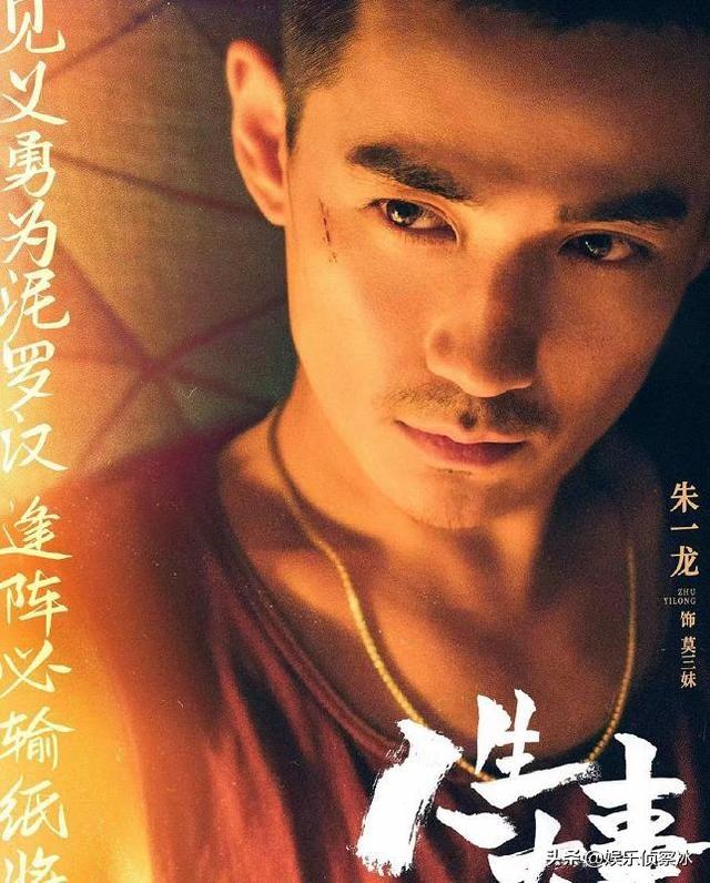 朱一龙在 人生大事 片场吃醋 二手玫瑰唱宣传曲上天堂 期待吗 新闻时间