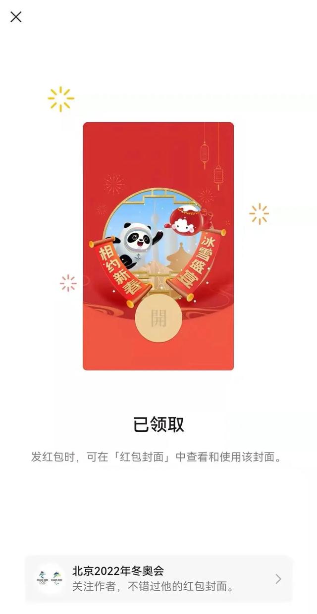 [创新安卓转账金额修改]，如何让微信视频更省流量