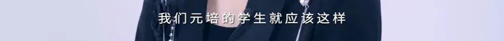 北大才女混成娱乐圈糊咖，浪费国家资源？这样的她一点都不可惜