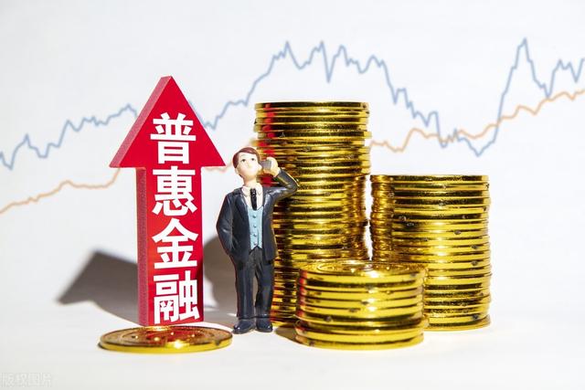 平安普惠是正规公司吗招聘（平安普惠是正规公司吗贷款怎么样）