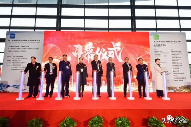 2021长沙国际工程机械表演展
