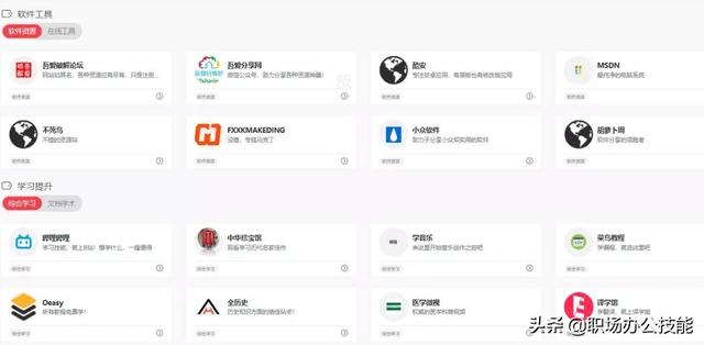 9个白嫖党必备网站,免费素材一网打尽,你想要的这里都有