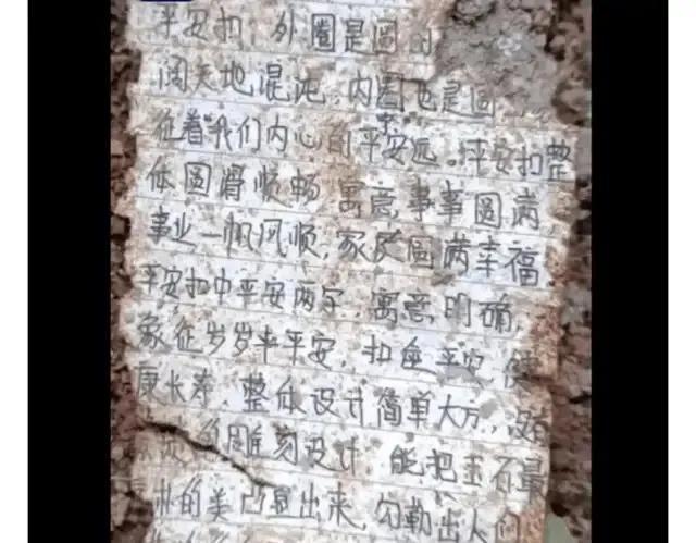 东航空难挖掘现场，每一个镜头都能触动心酸与泪水