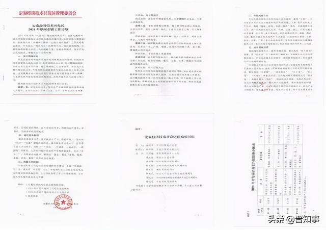 河北浩龙展体育设施工程