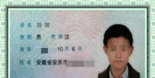 爷爷给孙子取名“吴籁”，登记人员手误打错，妈妈却大喜不改了