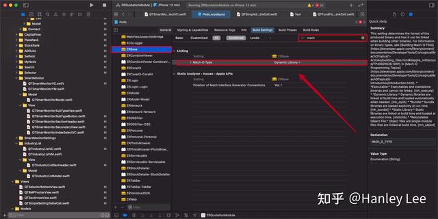 深入分析ios静态库和动态库的作用与区别