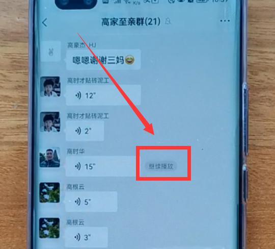 微信8 . 0 . 19版本正式发布 新增四大实用功能 真的很牛逼