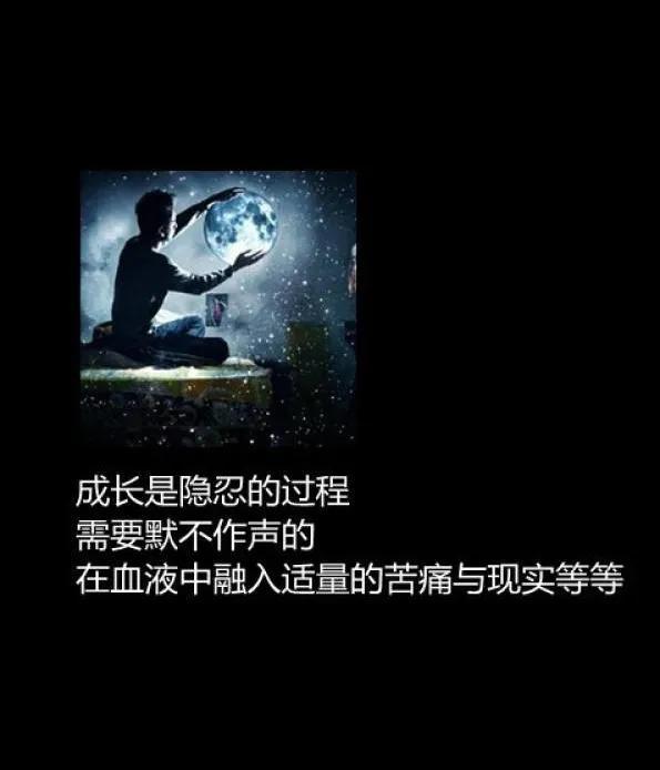 什么是成长？当然是在绝望中涅槃重生
