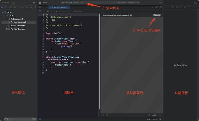 面向菜鸟的 iOS App 开发入门：强大而有趣的 Swift 编程