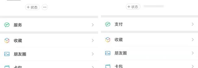 [智多星代理]，微信中多字叠写怎么取消