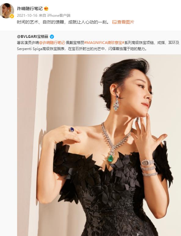 许晴“换脸风波”再升级！3年前就有预兆，正面镜头全被央视删除