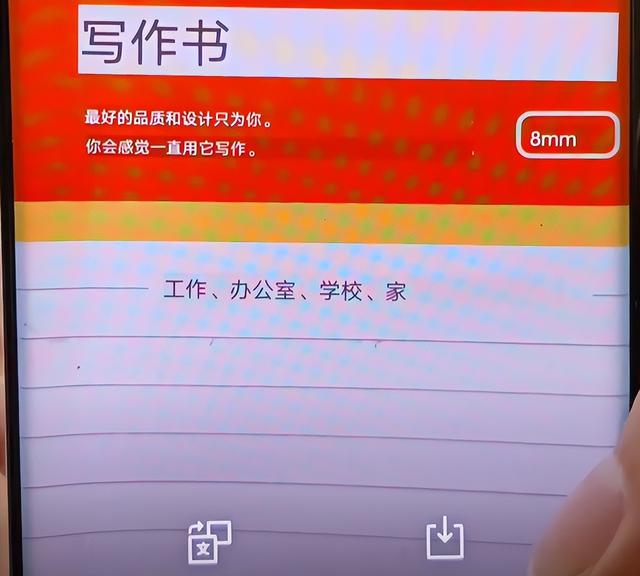 微信加好友英语怎么说-英文添加朋友微信该怎么说