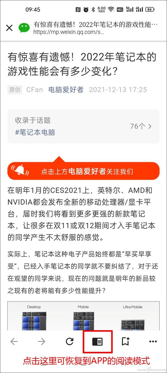 收藏、离线保存散落四处的文章！好文章需要慢慢读