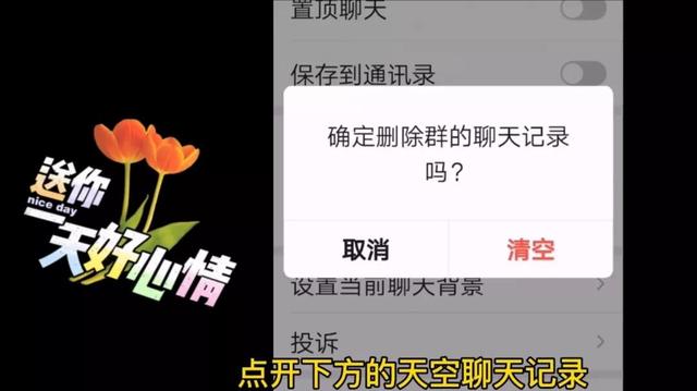 [微信开心果跟随转发]，别人加你微信好友的记录