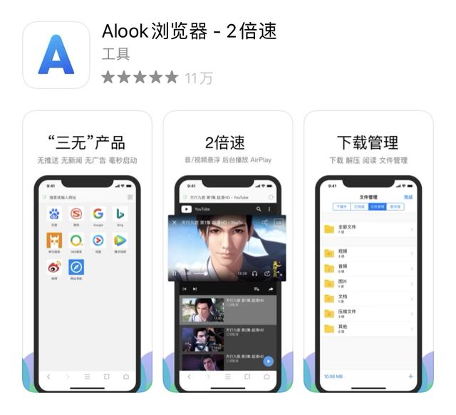 6个小众但却实用的app，保证用过一次你就会彻底爱上