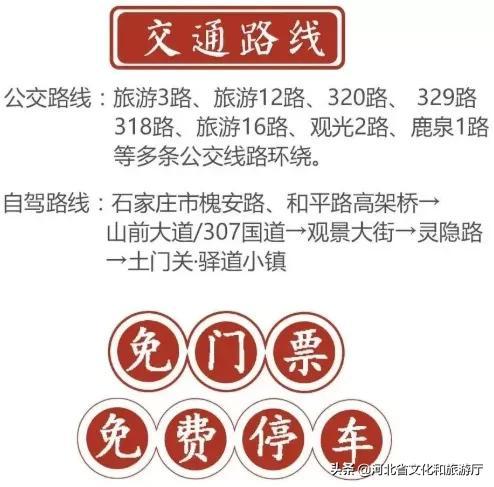 河北工程灯光展联系电话