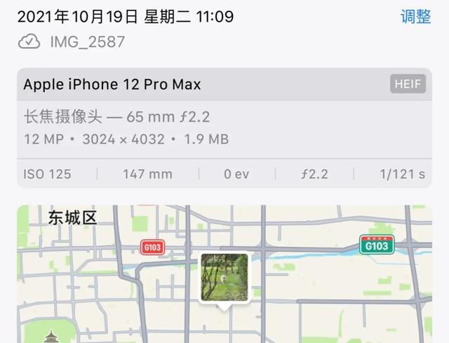 别轻易用这些方法查男友手机-第6张图片-9158手机教程网