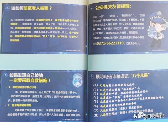 老年人如何开启智慧生活？巩义这番操作亮了